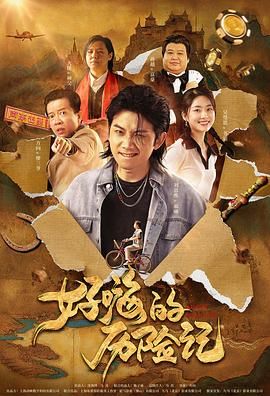 情欲视界